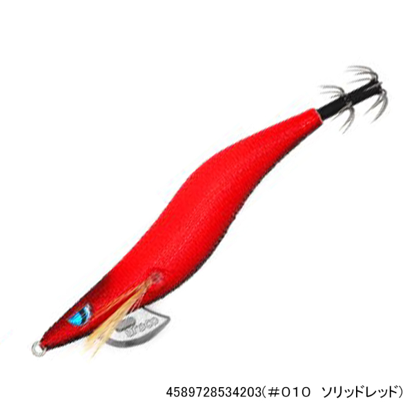 プロスペックUR3.0(#010 ソリッドレッド)